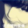 杨幂宋祖儿周也王楚然 全女穿越